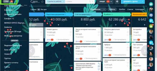 Как оформить яндекс доставку