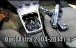 Как разобрать ключ opel astra j