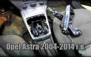 Как разобрать ключ opel astra j