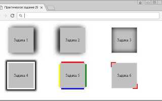 Как сделать тень блока в css
