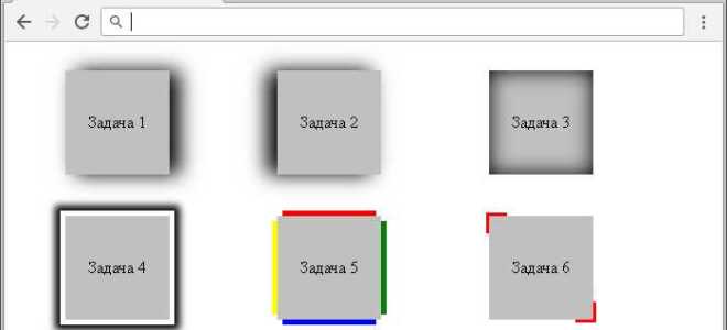 Как сделать тень блока в css