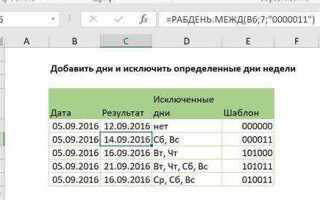 Как из даты выделить месяц excel