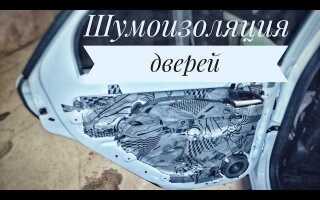 Как снять обшивку задней двери lada vesta