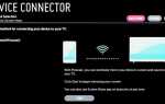 Как подключить айфон к android tv