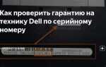 Как проверить makita на подлинность по серийному номеру