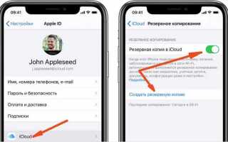 Как обновить старый айпад до ios 12