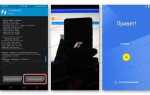 Как обновить redmi note 4 до android 10