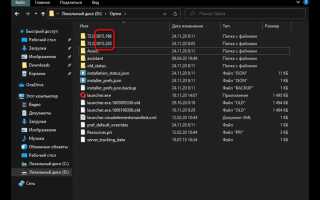 Как отключить обновление opera на mac