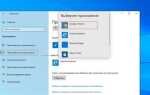 Как сделать браузер по умолчанию в windows 7