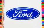 Как нарисовать значок ford
