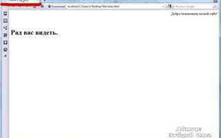 Как сделать картинку фоном в html css