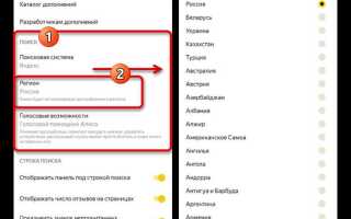 Как посмотреть избранное в яндексе