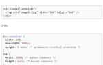 Как сделать адаптивный фон в css