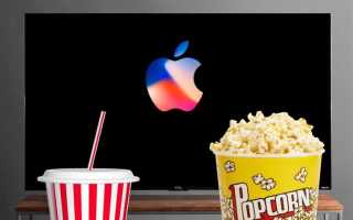 Где смотреть презентацию apple 2021 год