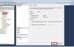Как сжать базу данных sql