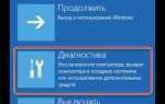 Как сбросить планшет асус до заводских настроек