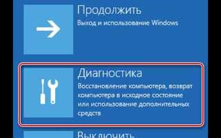 Как сбросить планшет асус до заводских настроек