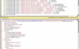 Как парсить xml sql