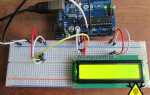 Как очистить lcd дисплей arduino