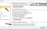 Как отключить проверку правописания в word