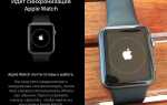 Как обновить часы apple iwatch 3 без айфона
