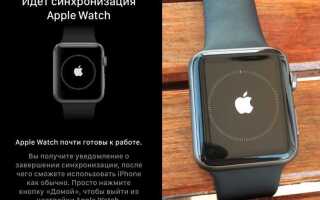 Как обновить часы apple iwatch 3 без айфона