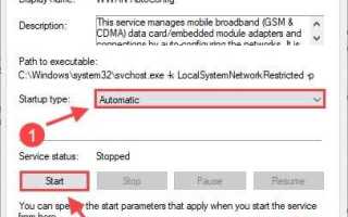 Как включить wifi на материнской плате asus