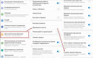 Как сделать скриншот на samsung galaxy 31