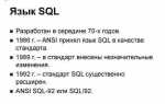 Что такое вьюшка sql
