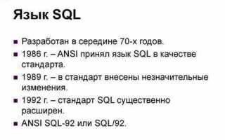 Что такое вьюшка sql