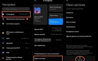 Как сбросить самсунг 21s до заводских настроек