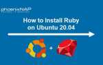 Как установить ruby на ubuntu
