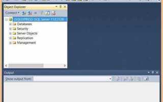 Как работать с sql server management studio