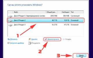 Как установить windows 10