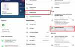 Как поставить отпечаток пальца на redmi 9a