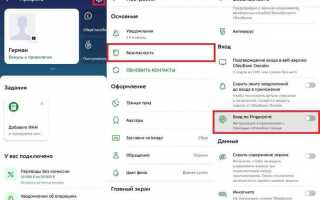 Как поставить отпечаток пальца на redmi 9a