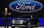 Как выглядит машина ford