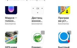 Где загрузки в honor