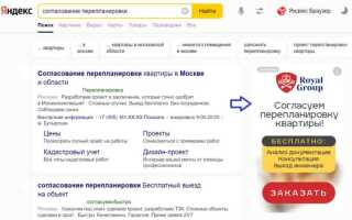 Как увеличить показы в яндекс директ