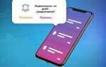 Как посмотреть push сообщения на android