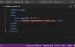 Куда вставить css в html