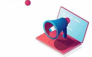 Как работает яндекс директ
