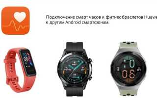 Как включить часы honor