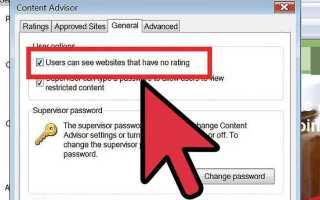 Как заблокировать сайт в internet explorer