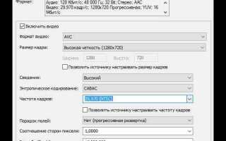 Как отключить ресемплинг в sony vegas pro 13