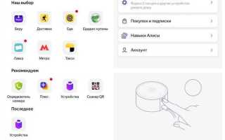 Как отправить видео на яндекс станцию