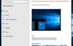 Как изменить картинку при запуске windows 10