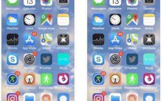 Как выделить текст на ios 15