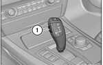 Как перевести в нейтраль bmw f30