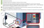 Как подключить цифровую приставку к телевизору samsung